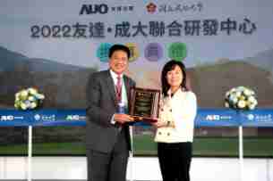 开云电子携手成大启动联合研发中心 聚焦智慧医疗场域及循环经济应用趋势