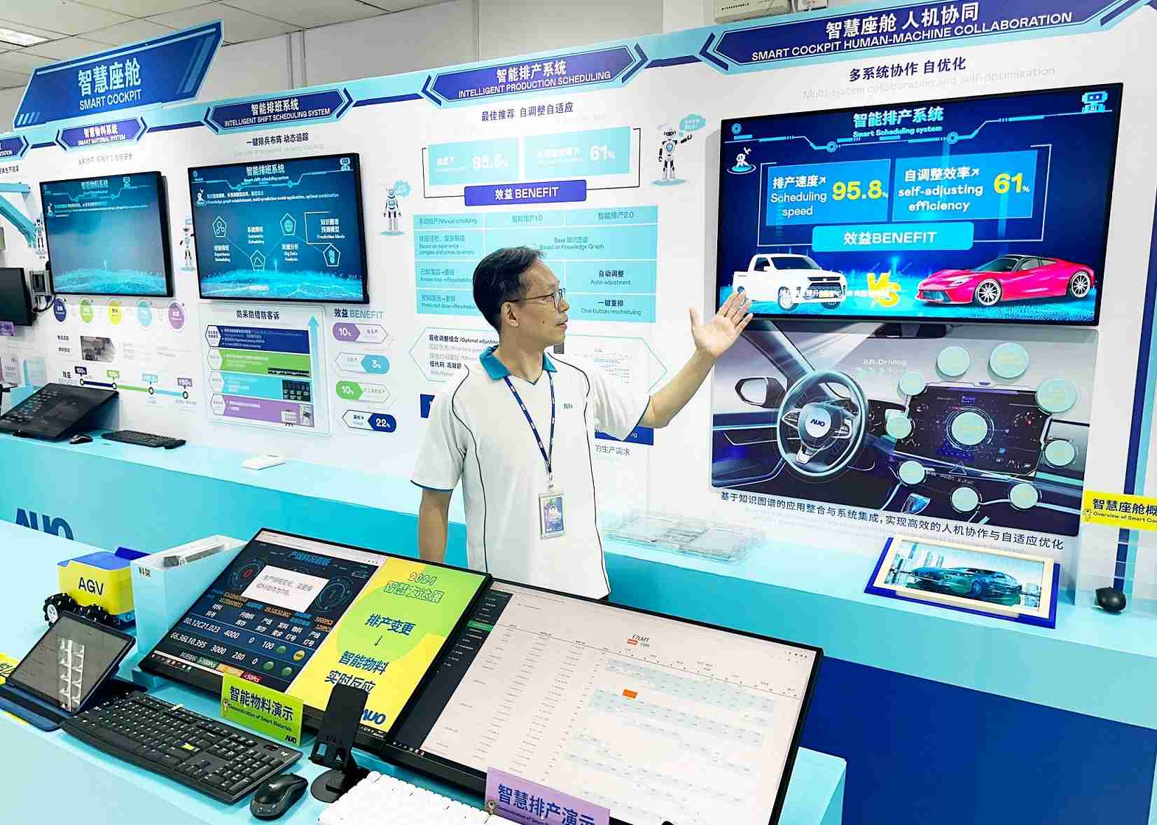 开云电子厦门将5G+ABC技术串联生产管理全流程，，打通研发、、、采购、、生管、、、、制程、、设备、、、、质量等产品全生命周期制造流程，，，完成数字化设计、、、、智慧供应链、、、智能座舱、、、、全流程设备管理、、、、数据驱动优化、、、、智慧在线检测、、、、智慧品管等自适应生产模式升级